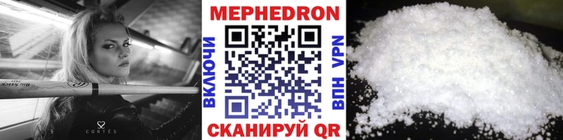 Амфетамин Мариинск