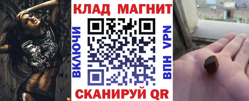 Купить закладку Амфетамин  Меф  ГАШ  APVP  Марихуана  Кокаин  Мариинск