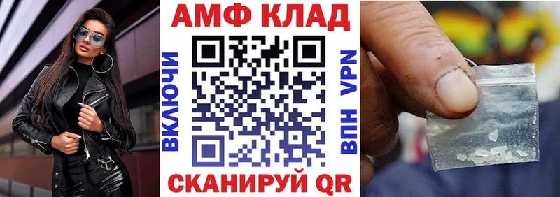 Купить закладки  Мариинск  Amphetamine 98% 