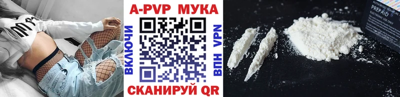 А ПВП крисы CK  Купить закладки  Мариинск 