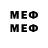 МЕТАДОН кристалл CaDucb TTpoKa4y
