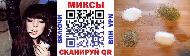 БУТИРАТ 99%  Купить закладки  Мариинск 