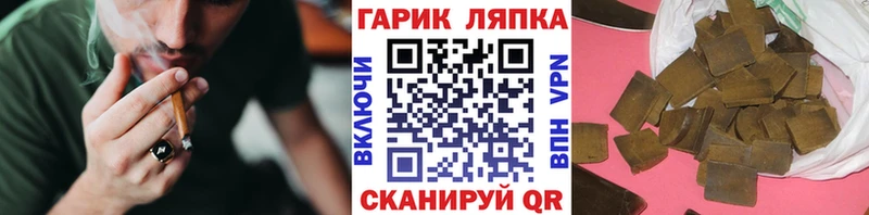 ГАШ Ice-O-Lator  Купить  Мариинск 