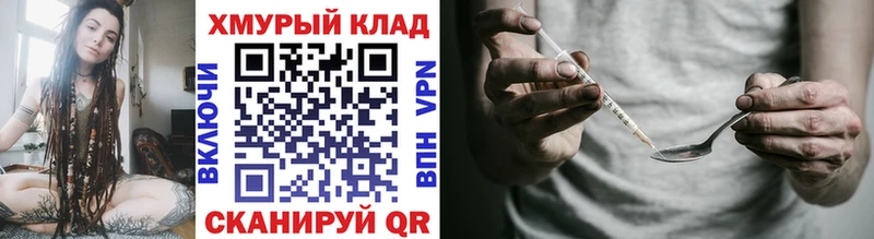 Купить  Мариинск  Героин афганец 