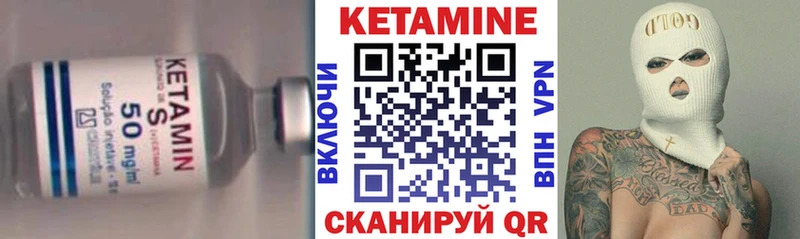 Купить закладки  Мариинск  КЕТАМИН ketamine 