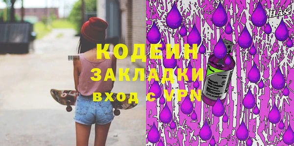 кокаин VHQ Верхнеуральск