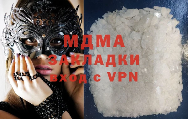 кокаин VHQ Верхнеуральск