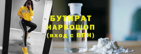 кокаин VHQ Верхнеуральск