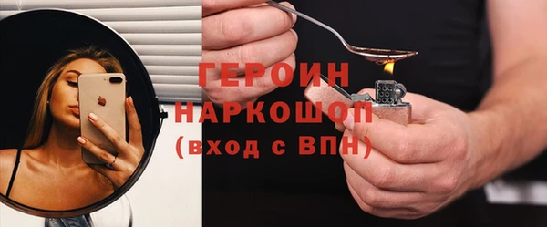 кокаин VHQ Верхнеуральск