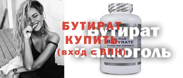 кокс Верхний Тагил