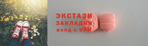 кокаин VHQ Верхнеуральск