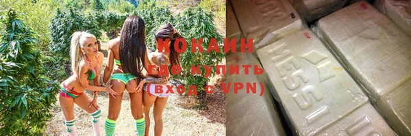 кокаин VHQ Верхнеуральск