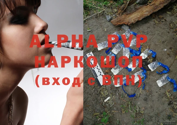 кокаин VHQ Верхнеуральск