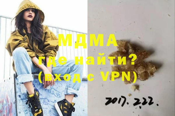 марки lsd Верея