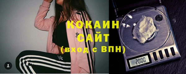 кокс Верхний Тагил