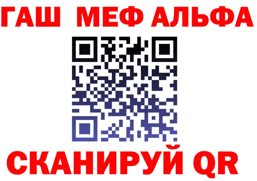 МЕФ мука зеркало это кракен Мариинск