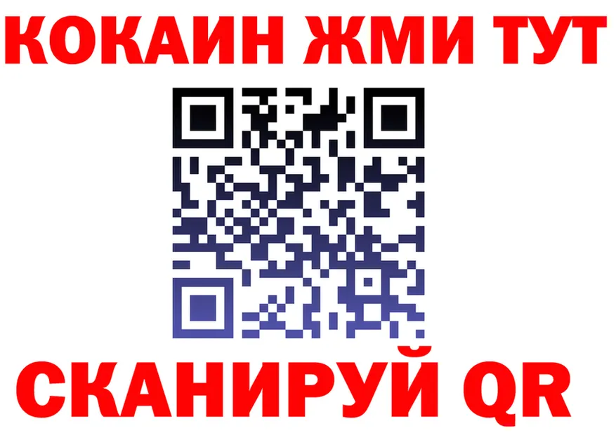 ТГК концентрат зеркало площадка omg Мариинск