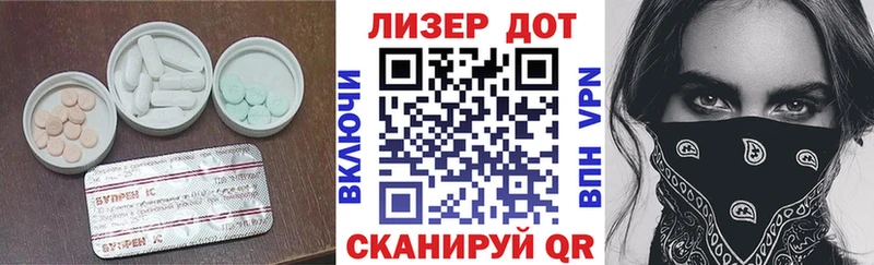 Лсд 25 экстази ecstasy  Купить где  Мариинск 