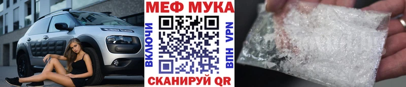 Купить где  Мариинск  МЕФ 4 MMC 