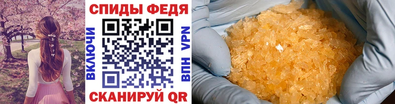 Купить где  Мариинск  Метамфетамин витя 