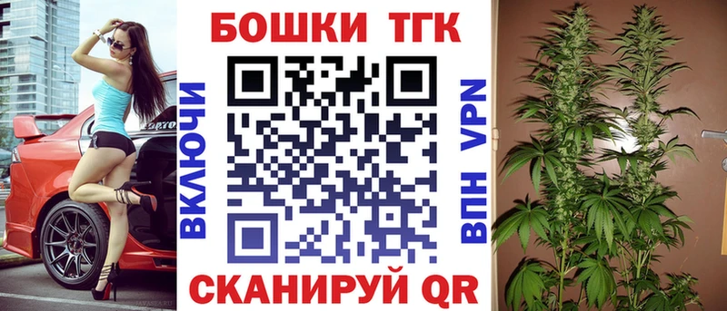 Бошки Шишки THC 21%  Купить где  Мариинск 